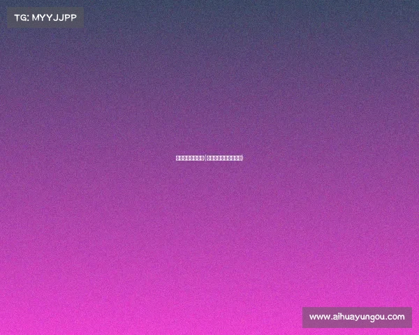 国际象棋中国赛事(国际象棋比赛结果公布)